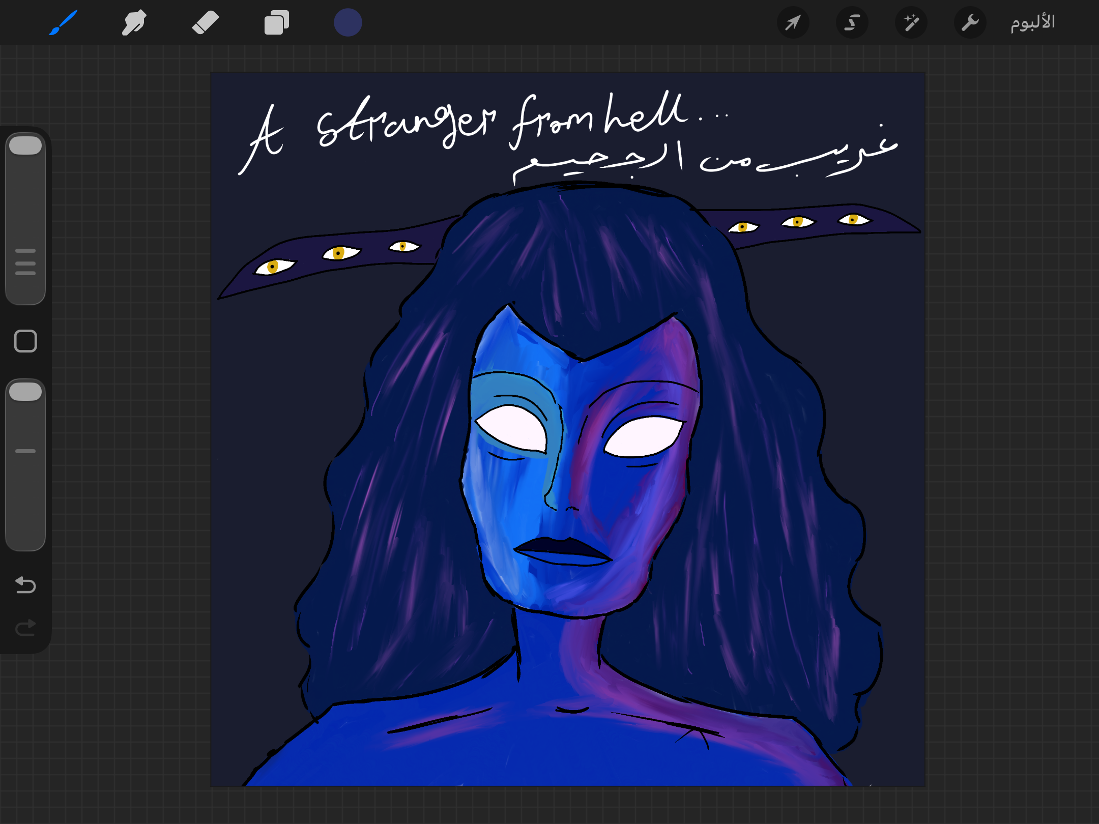 Stranger from hell